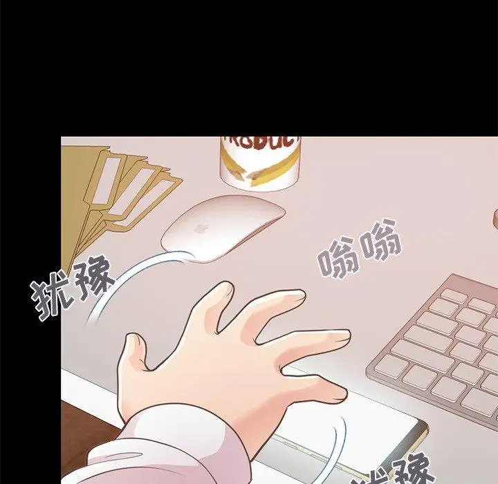 漫画《不该有的爱情》第19话第30张图