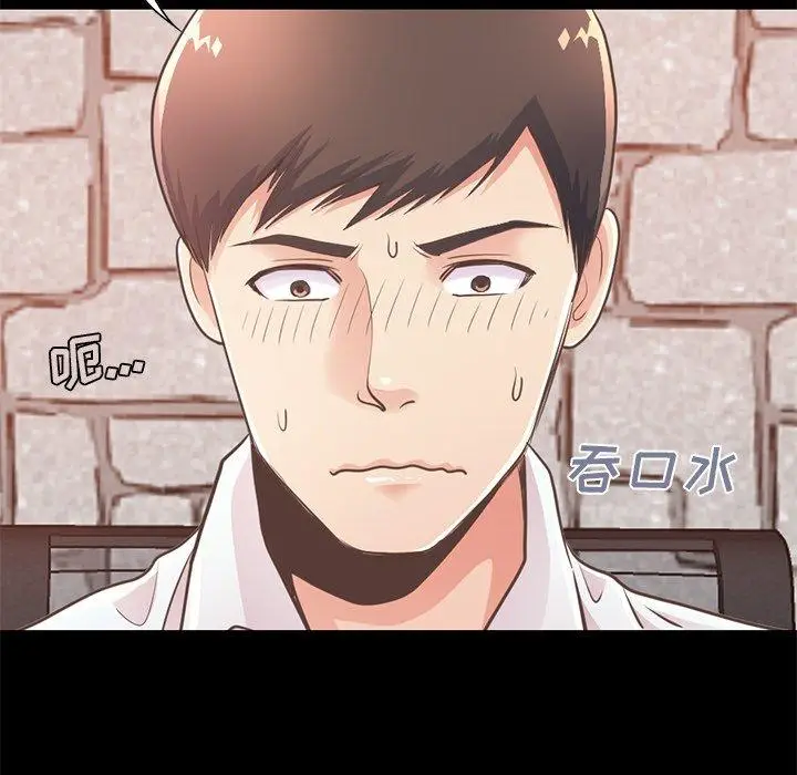 漫画《不该有的爱情》第19话第34张图
