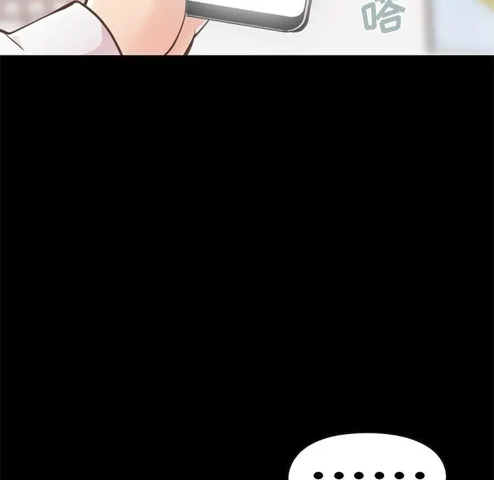 漫画《不该有的爱情》第19话第38张图