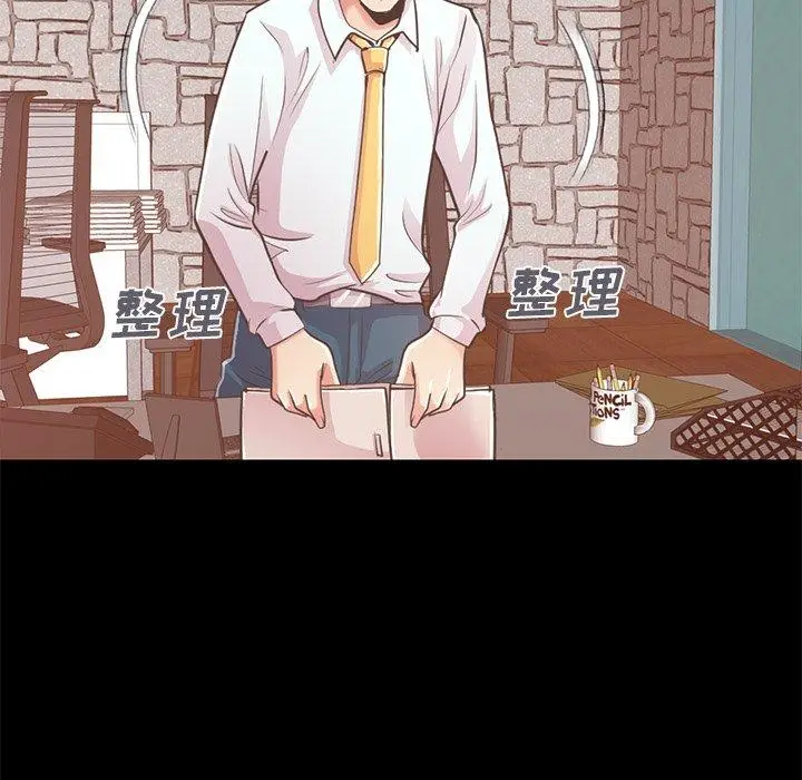 漫画《不该有的爱情》第19话第9张图
