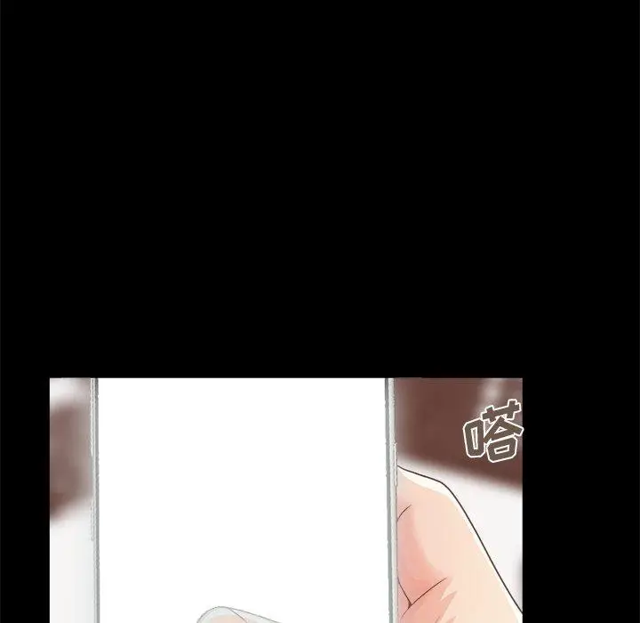 漫画《不该有的爱情》第19话第98张图