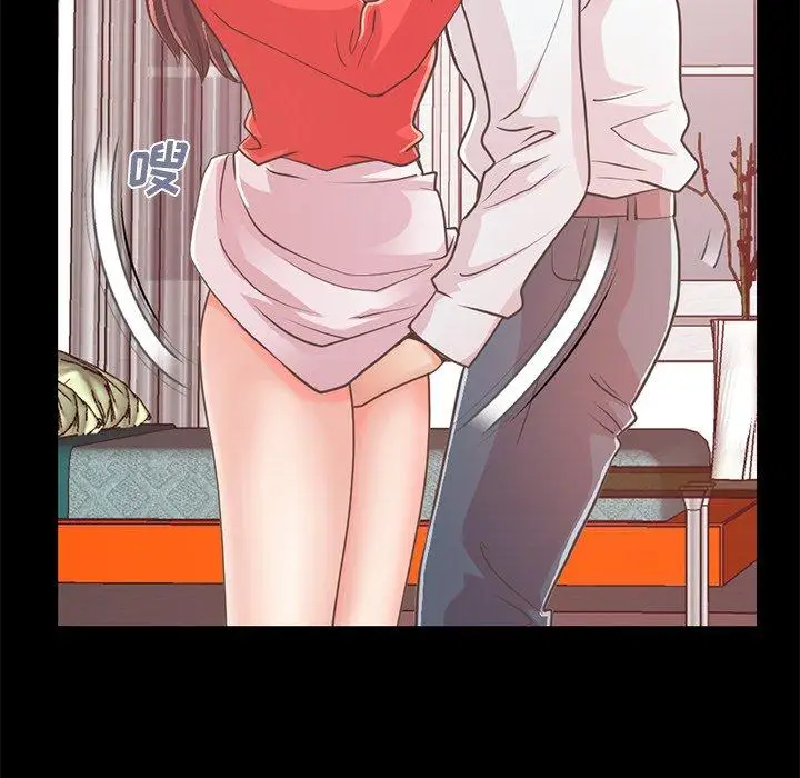 漫画《不该有的爱情》第20话第12张图
