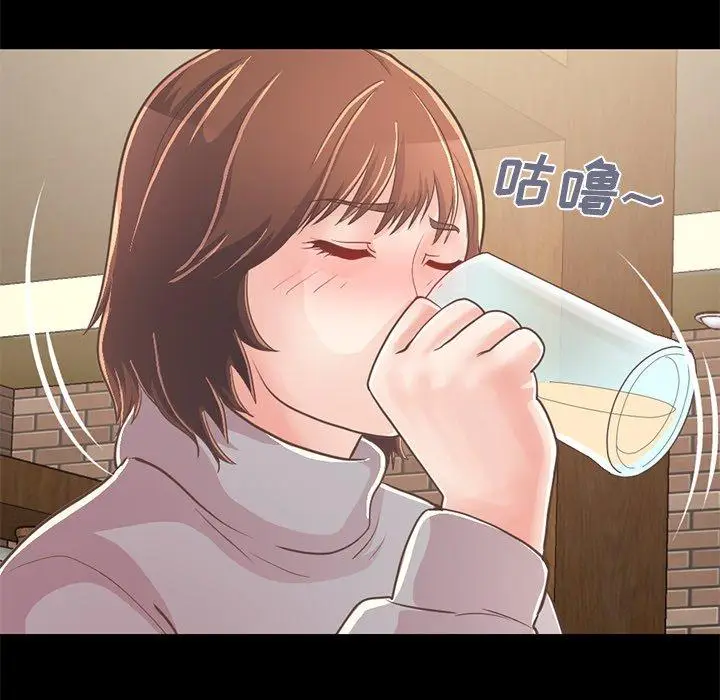 漫画《不该有的爱情》第20话第193张图