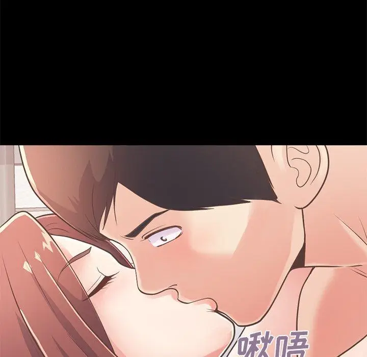 漫画《不该有的爱情》第20话第96张图