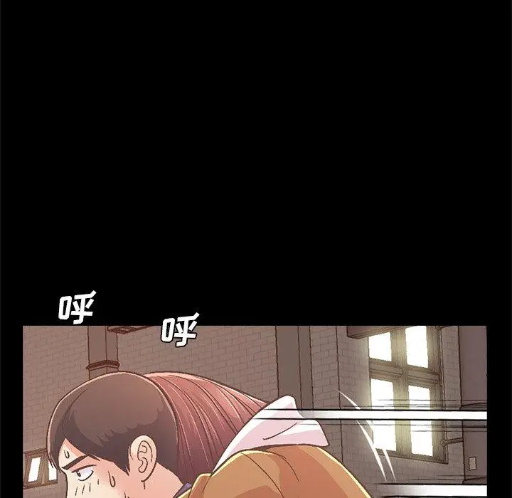 漫画《不该有的爱情》第21话第110张图