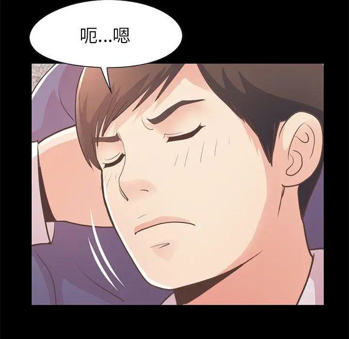 漫画《不该有的爱情》第21话第156张图