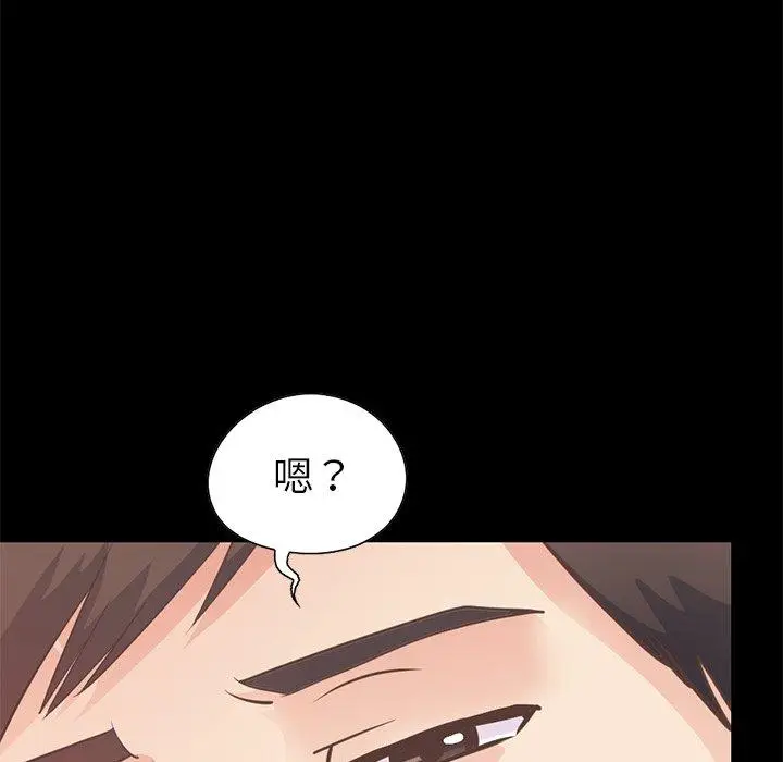 漫画《不该有的爱情》第21话第157张图