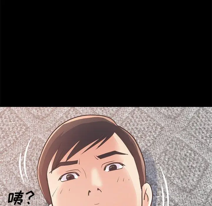 漫画《不该有的爱情》第21话第159张图