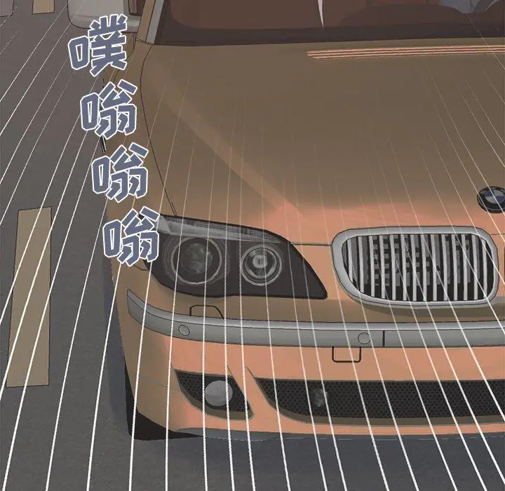 漫画《不该有的爱情》第21话第18张图