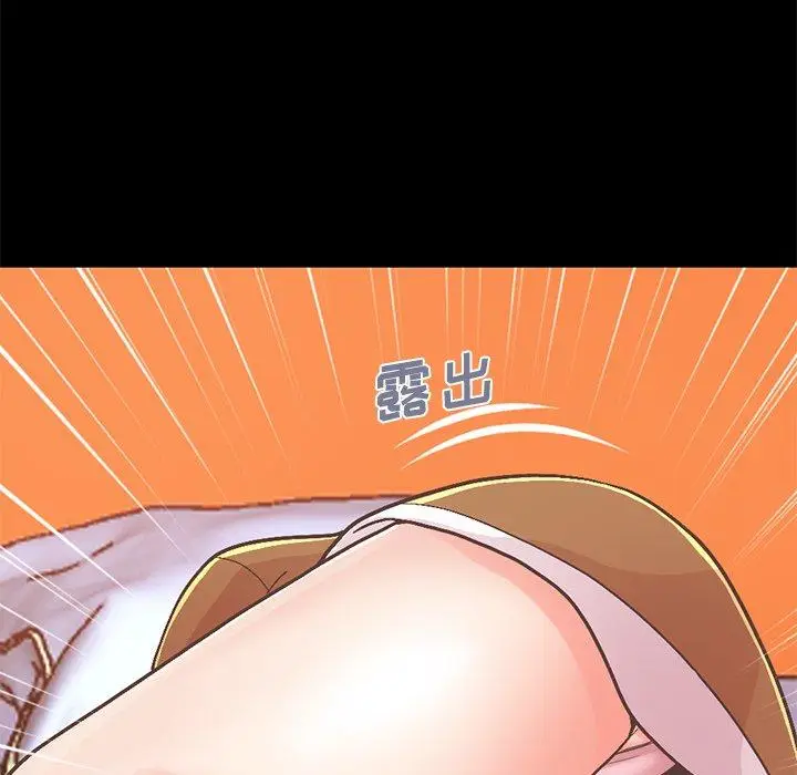 漫画《不该有的爱情》第21话第193张图