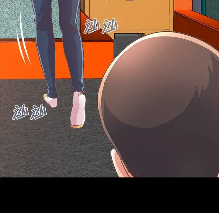 漫画《不该有的爱情》第21话第201张图