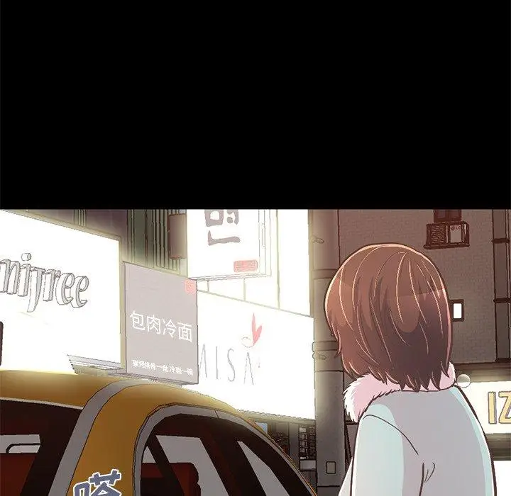 漫画《不该有的爱情》第21话第40张图