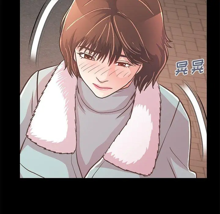 漫画《不该有的爱情》第21话第50张图