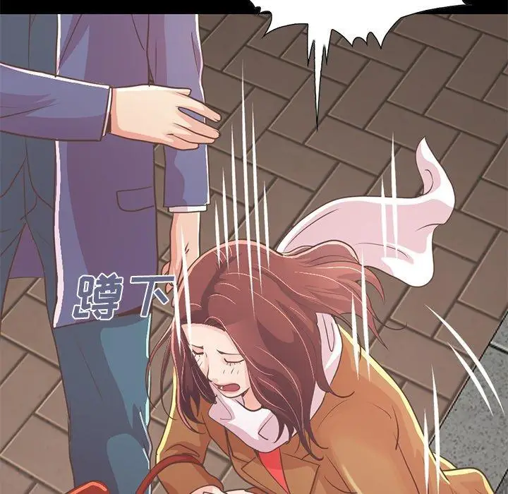 漫画《不该有的爱情》第21话第58张图