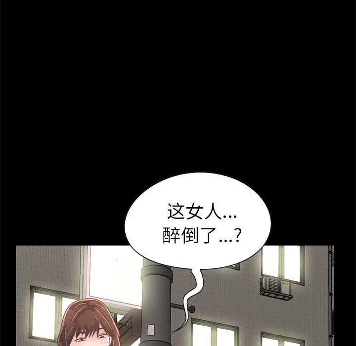 漫画《不该有的爱情》第21话第62张图