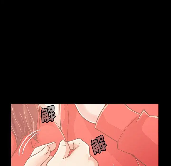 漫画《不该有的爱情》第22话第70张图