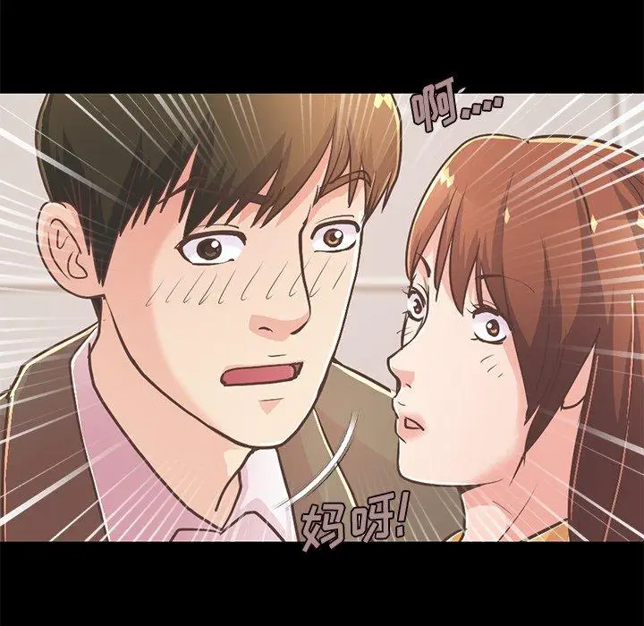 漫画《不该有的爱情》第23话第32张图