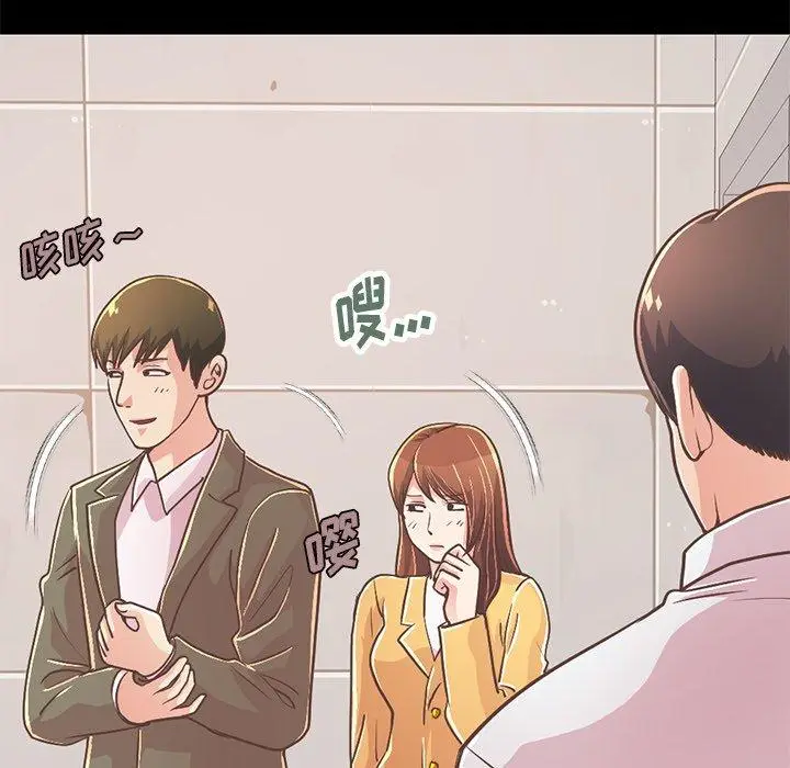 漫画《不该有的爱情》第23话第34张图