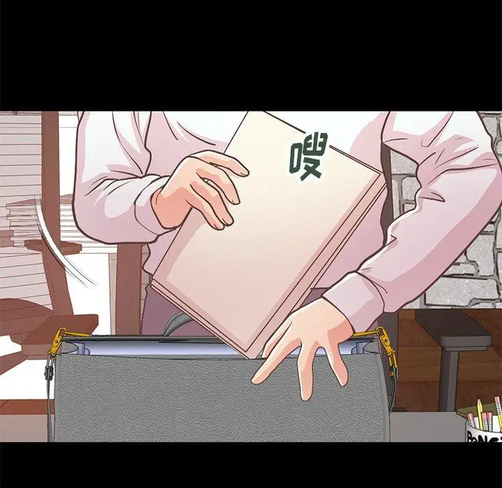漫画《不该有的爱情》第23话第40张图