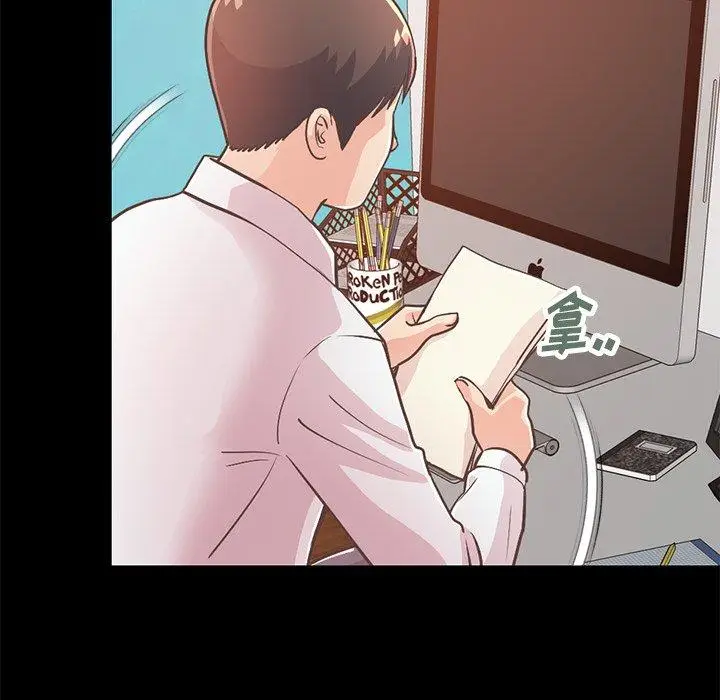 漫画《不该有的爱情》第23话第42张图