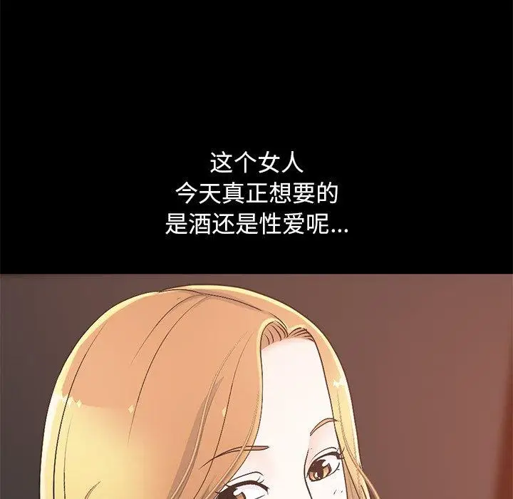 漫画《不该有的爱情》第23话第54张图