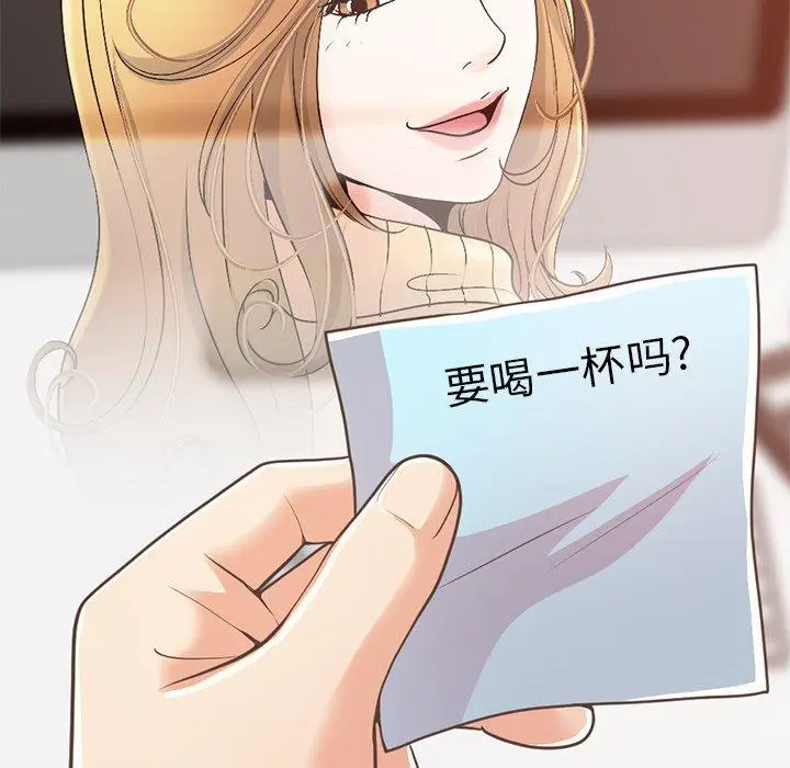 漫画《不该有的爱情》第23话第55张图