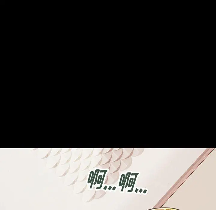 漫画《不该有的爱情》第23话第67张图