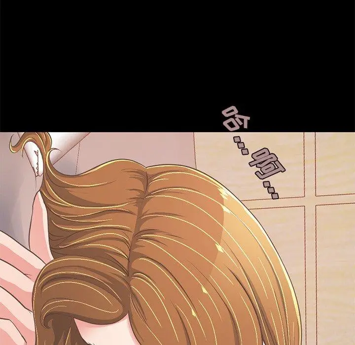 漫画《不该有的爱情》第23话第84张图