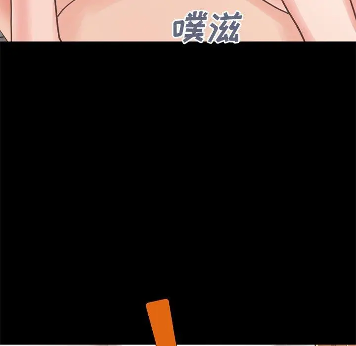 漫画《不该有的爱情》第24话第50张图