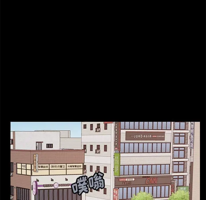 漫画《不该有的爱情》第25话第118张图