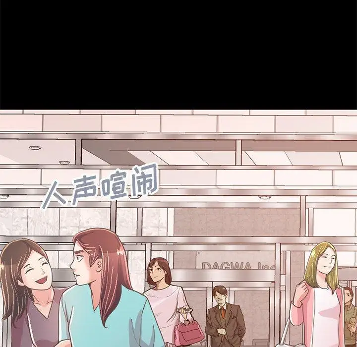 漫画《不该有的爱情》第25话第163张图