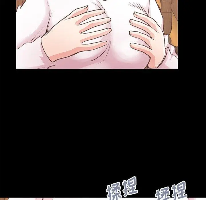 漫画《不该有的爱情》第26话第127张图