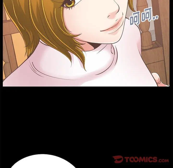漫画《不该有的爱情》第26话第132张图