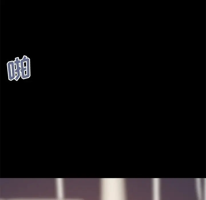 漫画《不该有的爱情》第26话第180张图