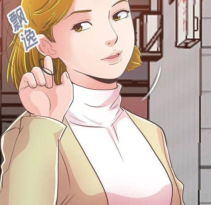 漫画《不该有的爱情》第26话第27张图