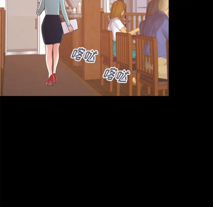 漫画《不该有的爱情》第26话第43张图