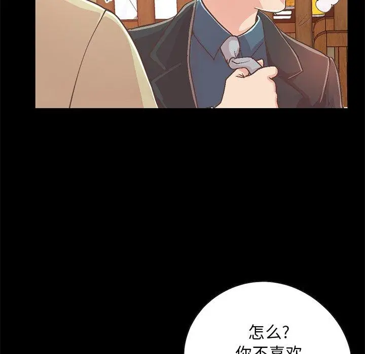 漫画《不该有的爱情》第26话第69张图