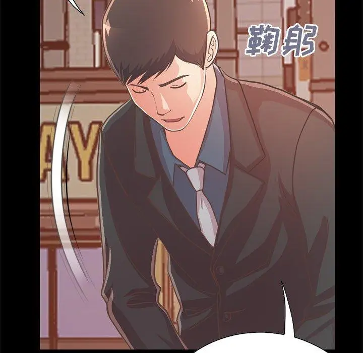 漫画《不该有的爱情》第26话第7张图