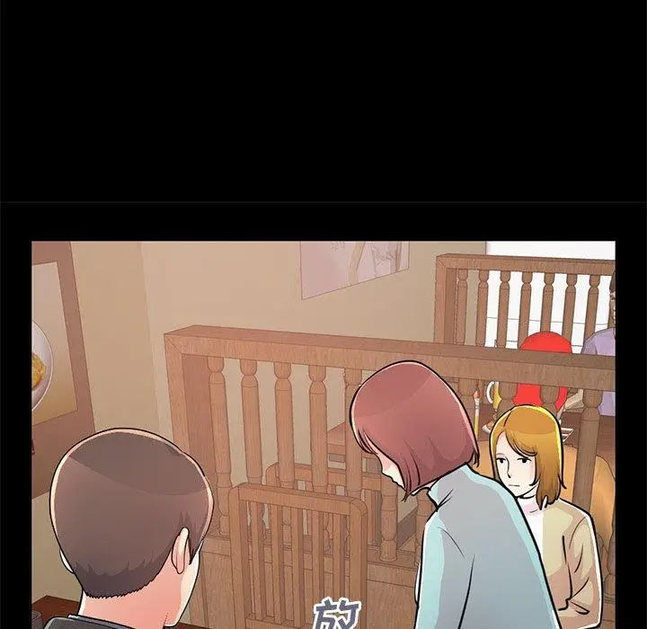 漫画《不该有的爱情》第26话第75张图