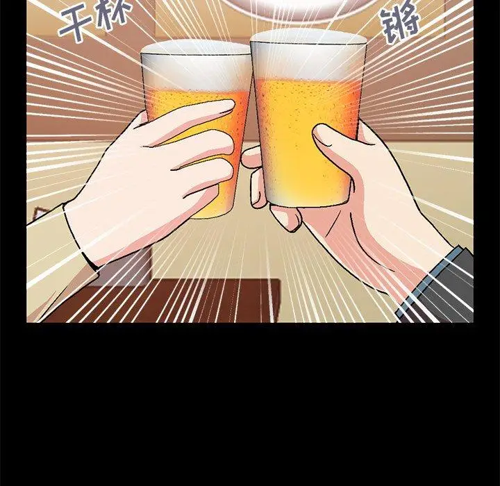 漫画《不该有的爱情》第26话第91张图