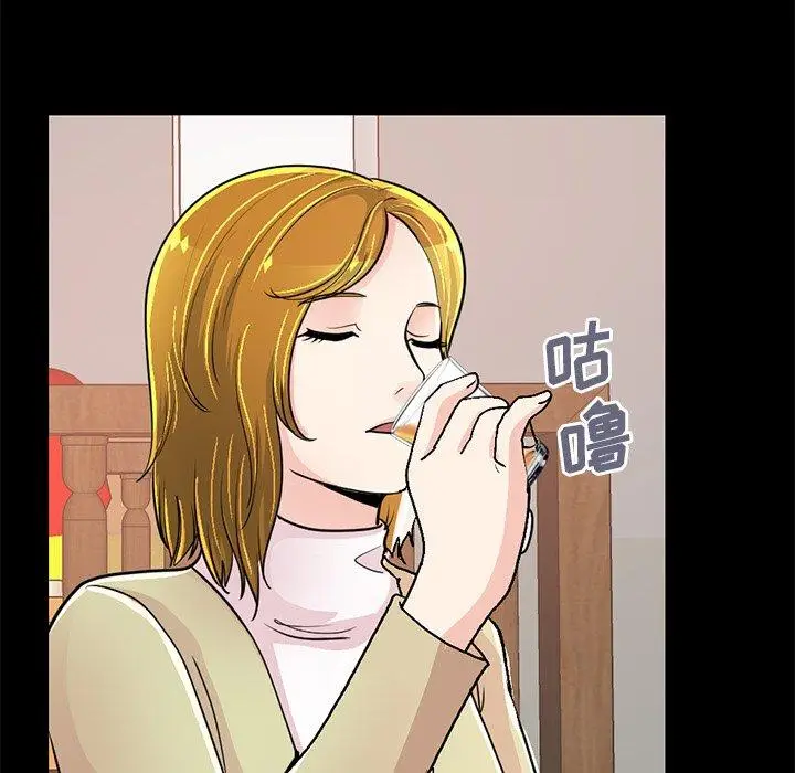 漫画《不该有的爱情》第26话第98张图