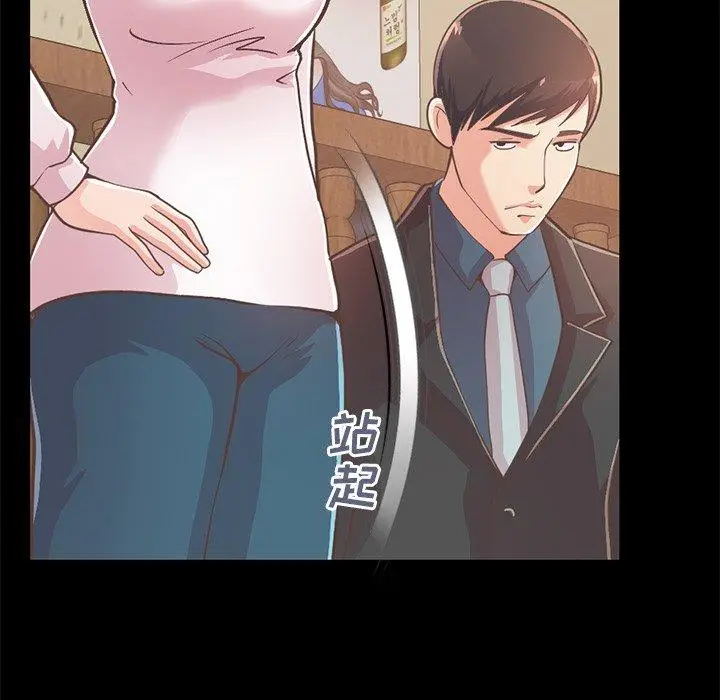 漫画《不该有的爱情》第27话第10张图
