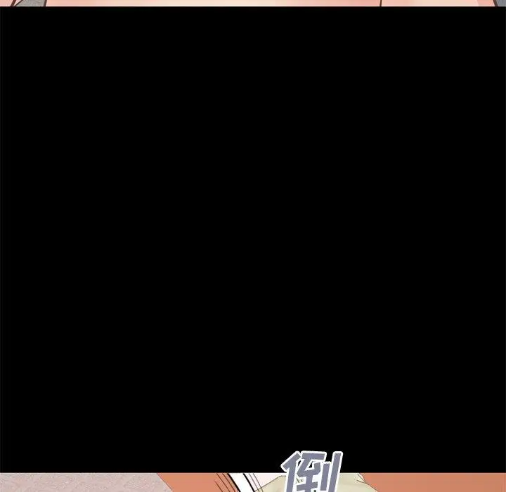 漫画《不该有的爱情》第27话第137张图