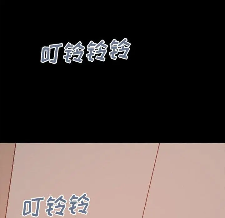 漫画《不该有的爱情》第27话第157张图