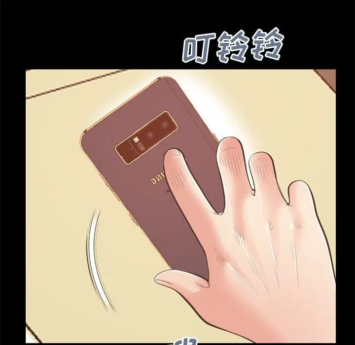 漫画《不该有的爱情》第27话第160张图