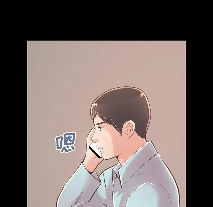 漫画《不该有的爱情》第27话第171张图