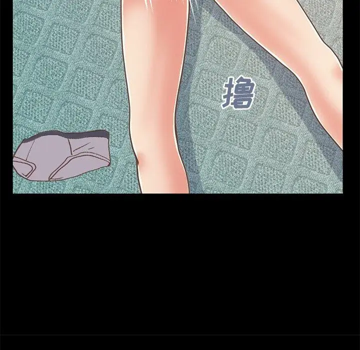漫画《不该有的爱情》第27话第48张图