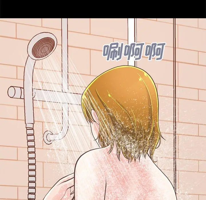 漫画《不该有的爱情》第27话第53张图