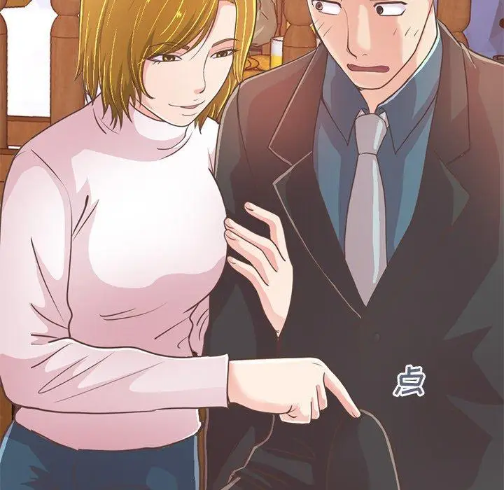 漫画《不该有的爱情》第27话第7张图