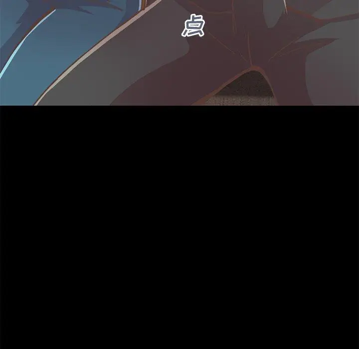 漫画《不该有的爱情》第27话第8张图